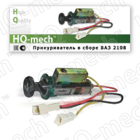 Прикуриватель с розеткой в сборе ВАЗ 2108