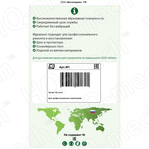 Абразивный твердосплавный конус 6.3мм/15.8мм /3.1мм, зернистость 170