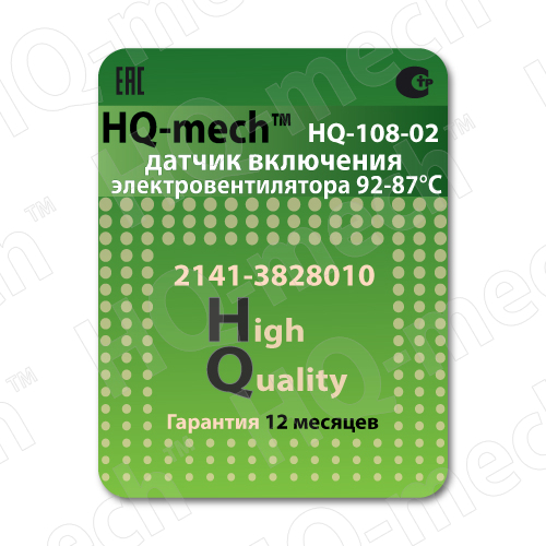 Датчик включения электровентилятора АЗЛК- 2141
