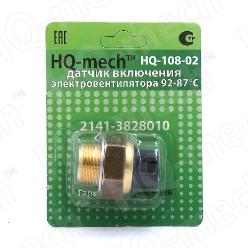 Датчик включения электровентилятора АЗЛК- 2141