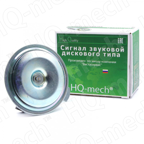 Сигнал звуковой ВАЗ -1118   тон низкии