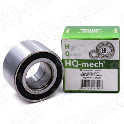 Подшипник ступицы задний ВАЗ-2108