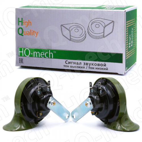 Сигнал звуковой универсальный 12В комплект (тон высокий/низкий)