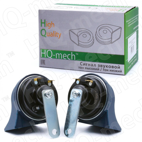 Сигнал звуковой универсальный 12В комплект (тон высокий/низкий)
