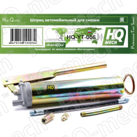 Шприц для смазки консистентной 400 мл, рычажно-плунжерный, оцинкованное покрытие, 2 насадки