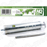 Шприц для смазки заливной/всасывающий 500 мл, оцинков.покрытие, 2 насадки