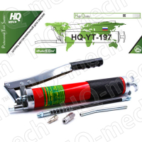 Шприц для смазки консистентной 600 мл, рычажно-плунжерный, 2 плунжера, красный полимер, 2 насадки (гибкая высокого давления 700 Bar 30 см, стальная трубка 14,5 см). Заостренное сопло и плоское сопло с цангой