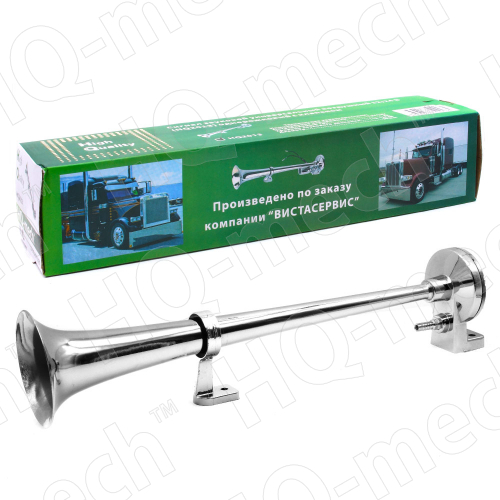 Сигнал звуковой универсальный воздушный 12 В (HQ2015) однорожковый в сборе с компрессором