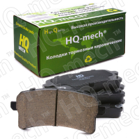 Колодки керамические Haval H9, Changan Hunter Plus задние