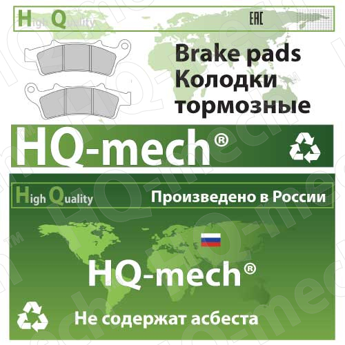 Колодки тормозные передние Hyundai Porter 2 
