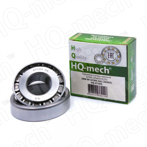 Подшипник ступицы передний наружный 67305 АШ (30305)