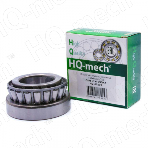 Подшипник задн ступицы наружный  6-7509 А (45x85x24,75)