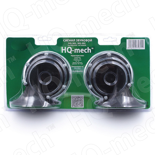 Сигнал звуковой ГАЗ  комплект  тон высокии/ низкий