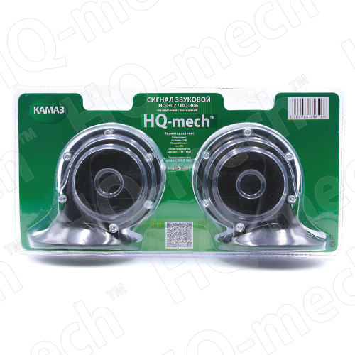 Сигнал звуковой КАМАЗ  комплект  тон высокии/ низкий