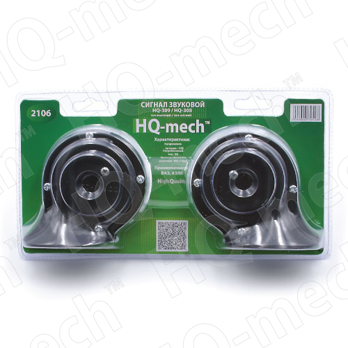 Сигнал звуковой ВАЗ- 2106  комплект  тон высокии/ низкий