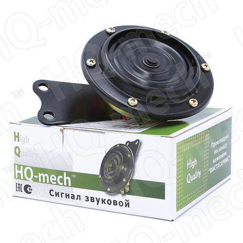Сигнал звуковой универсальный 12 В  тон низкии ( HQ 522 )