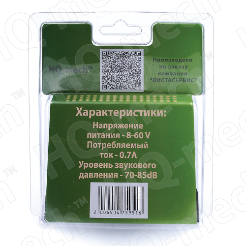 Сигнал звуковой заднего хода универсальный 8-60 В   ( HQ 203 )